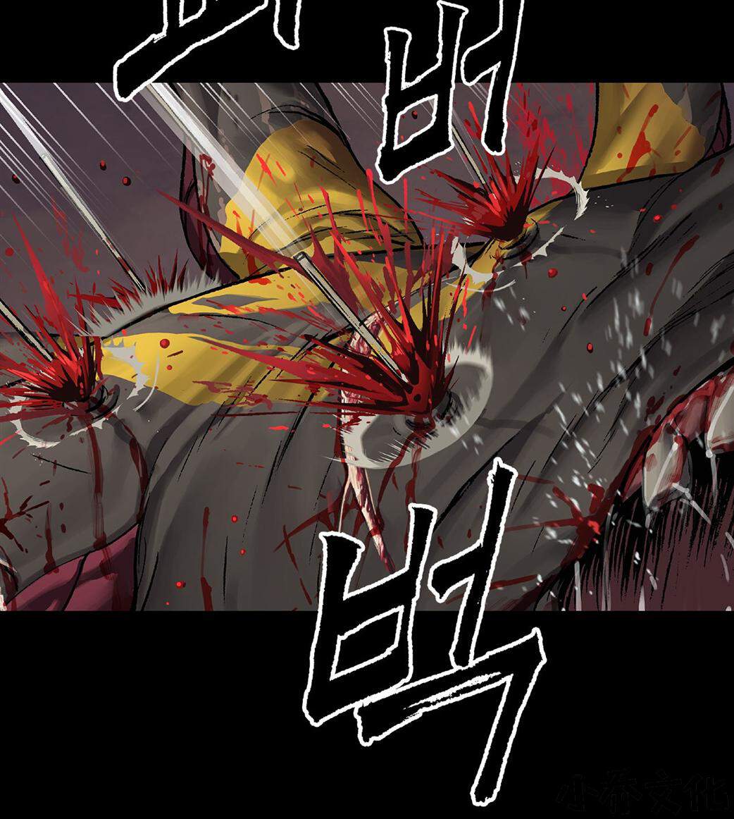 第86章 暴怒-14