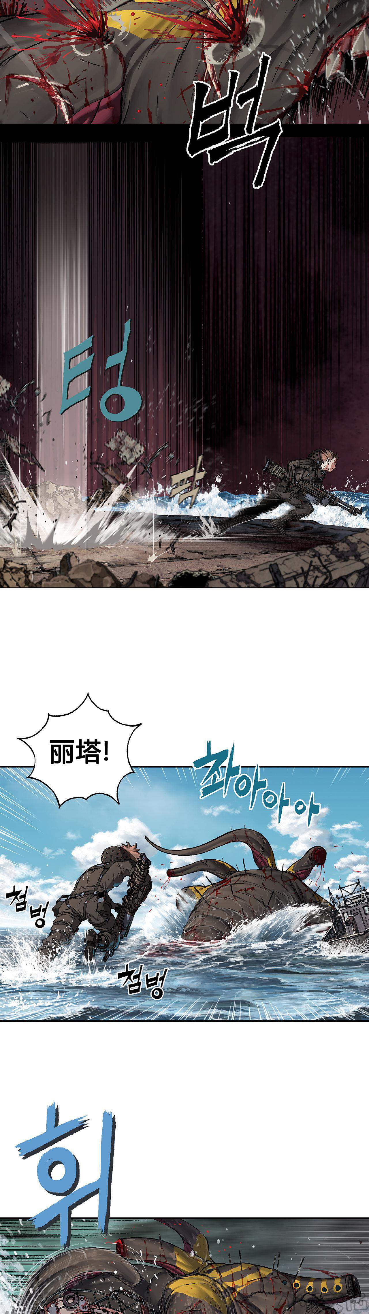 第86章 暴怒-18
