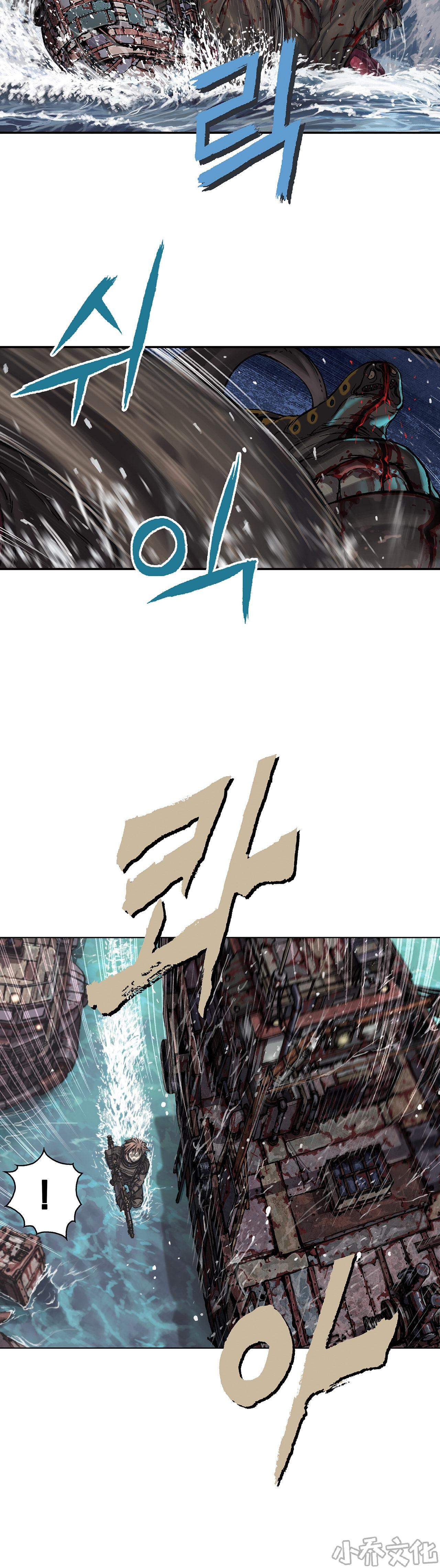 第86章 暴怒-19