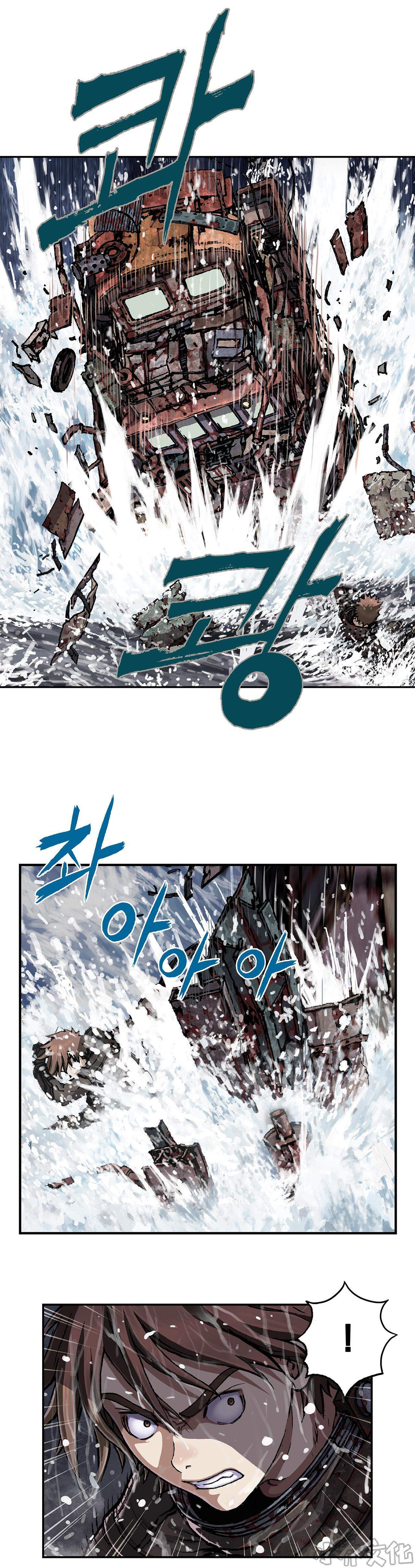 第86章 暴怒-20