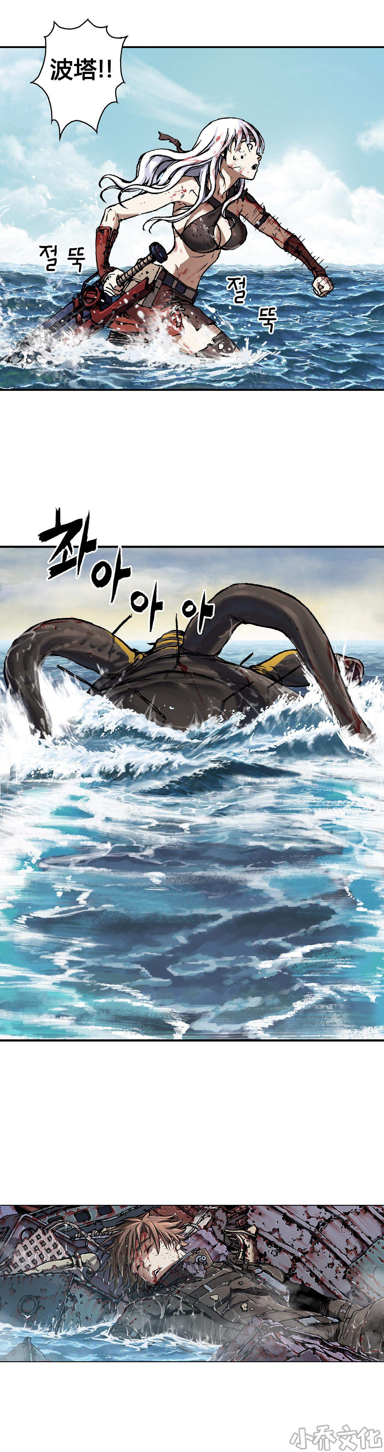 第86章 暴怒-22
