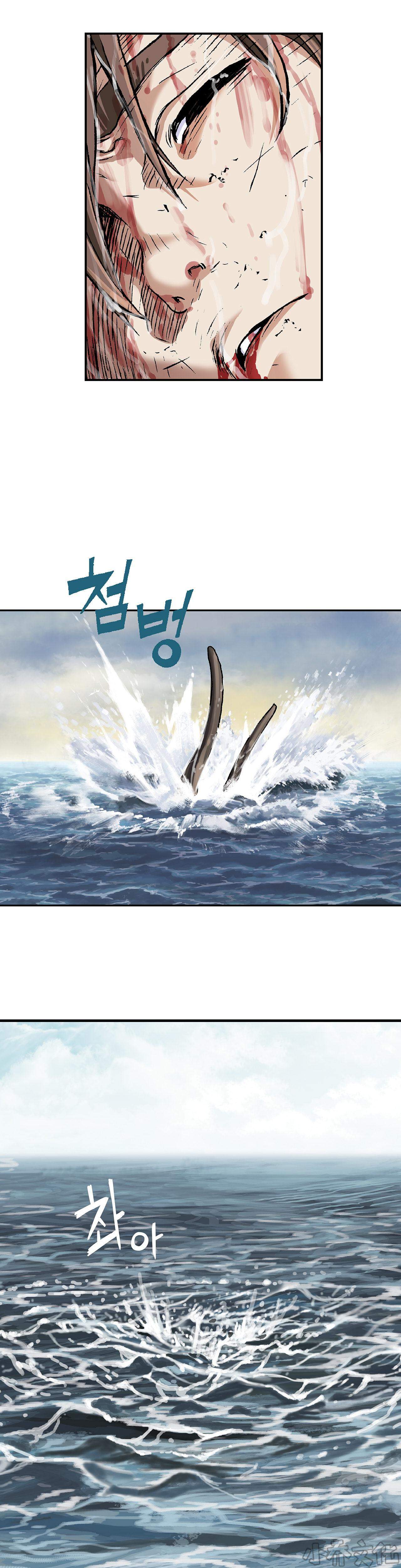 第86章 暴怒-23