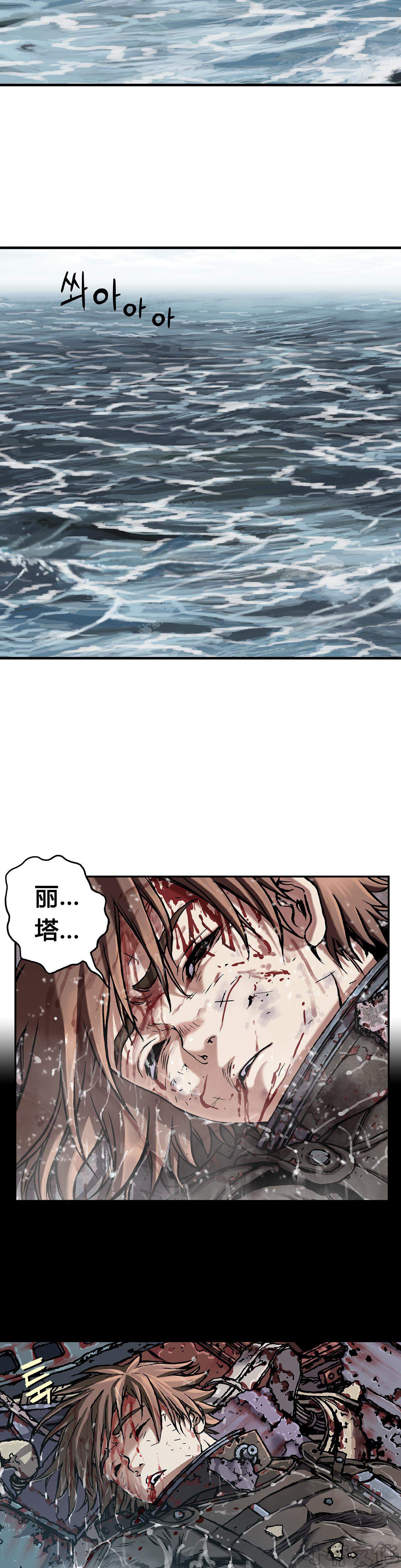 第86章 暴怒-24