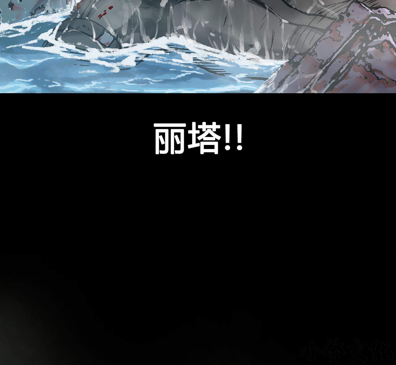 第86章 暴怒-25
