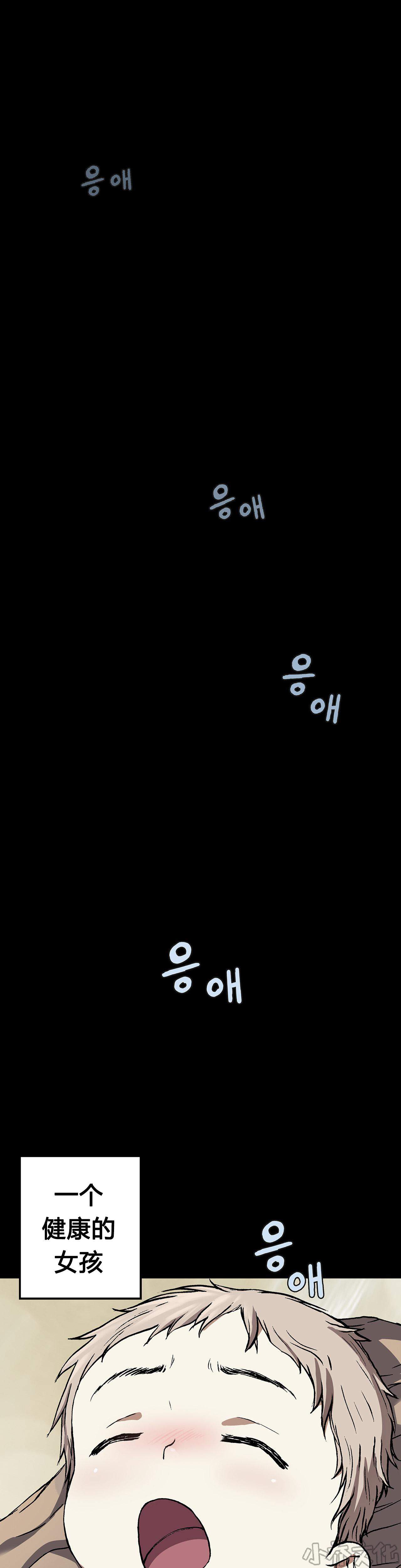 第87章 丽塔-0