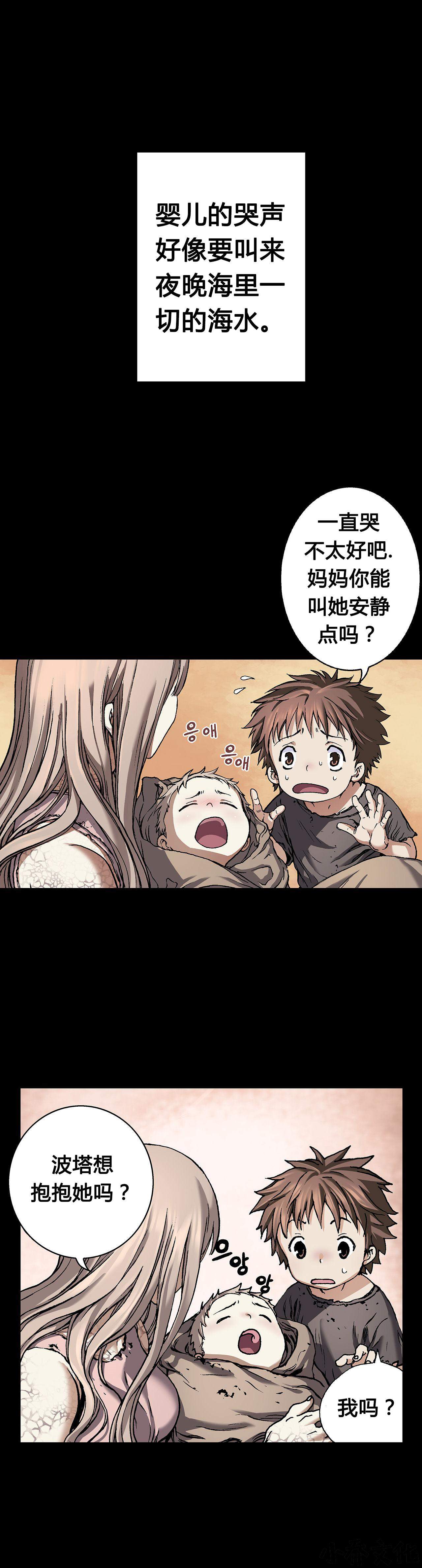 第87章 丽塔-2