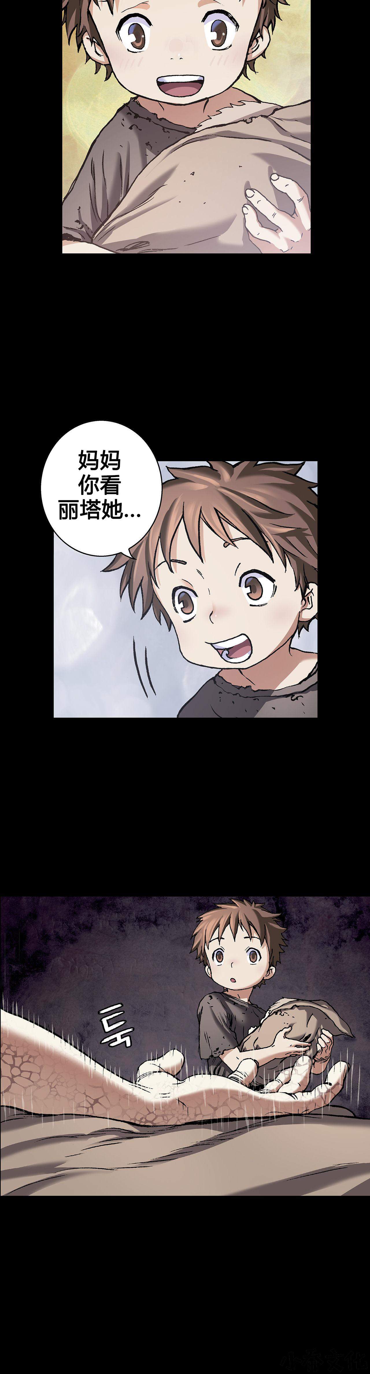 第87章 丽塔-4
