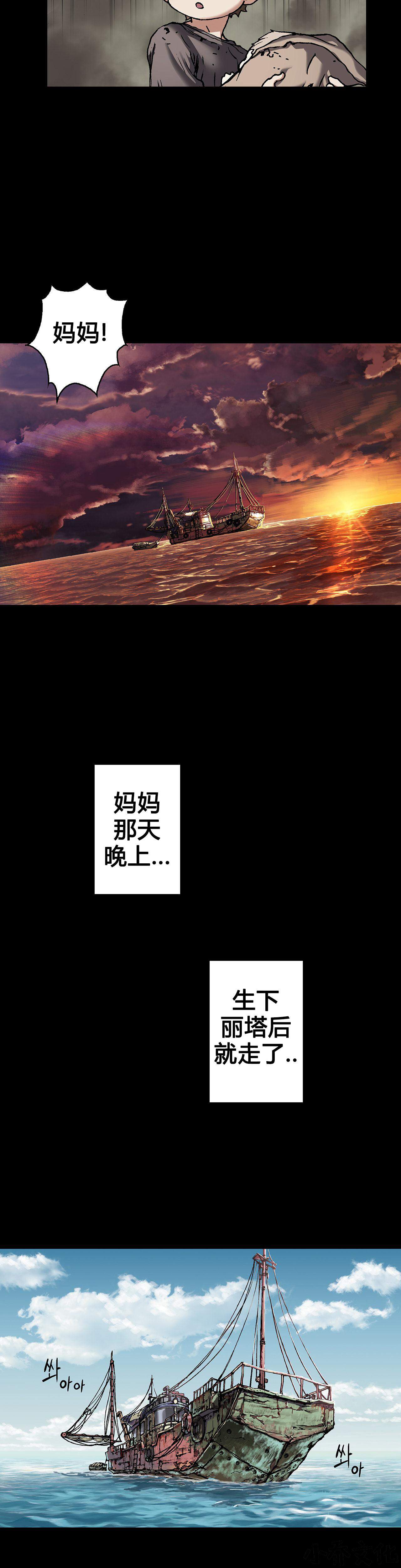 第87章 丽塔-6