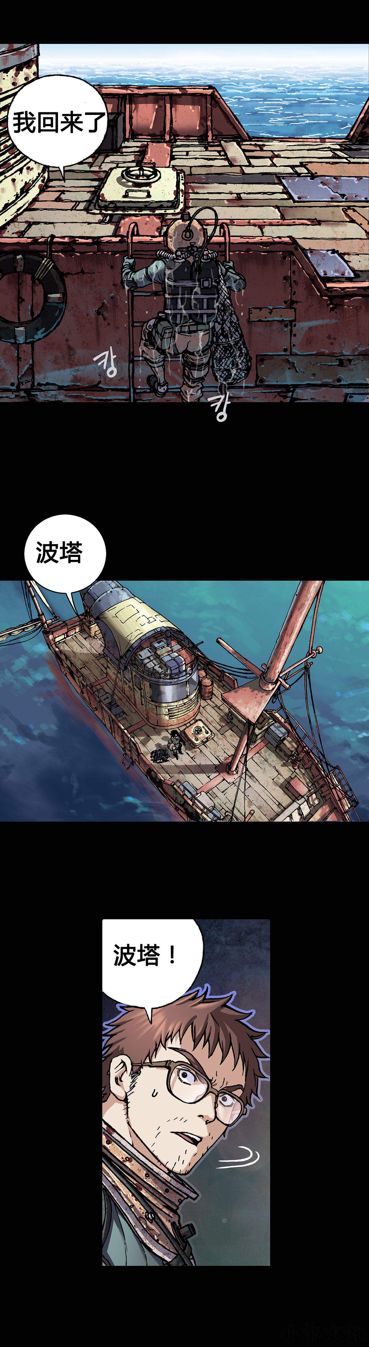 第87章 丽塔-15