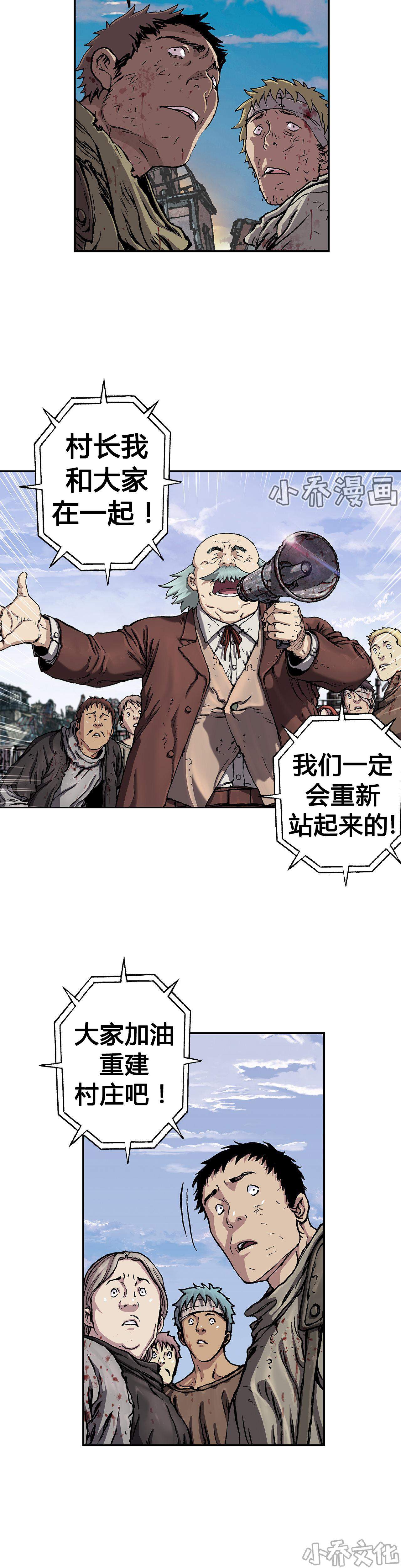 第89章 阴谋-2