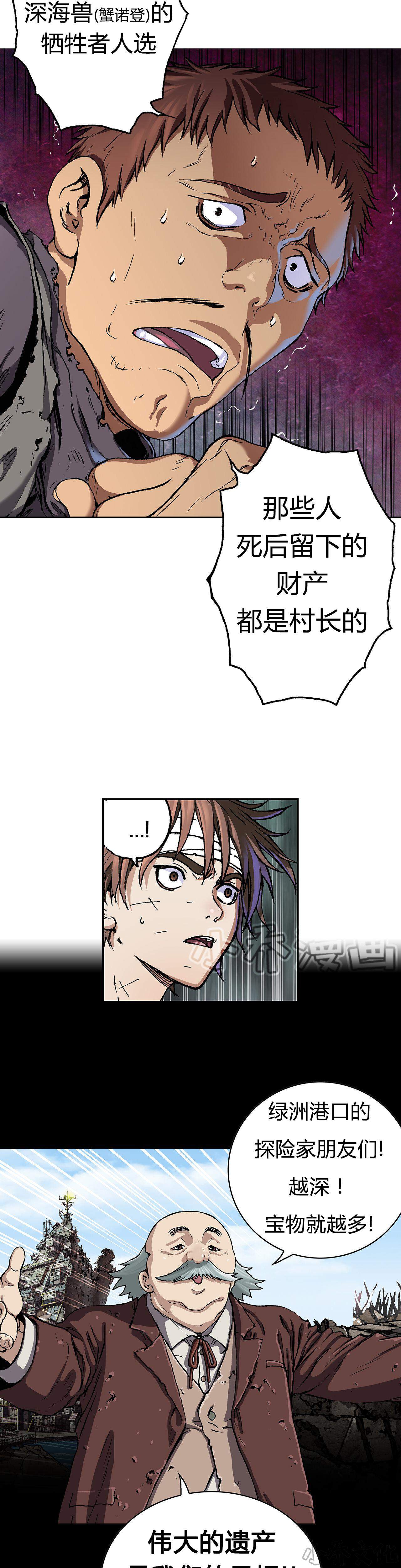 第89章 阴谋-19