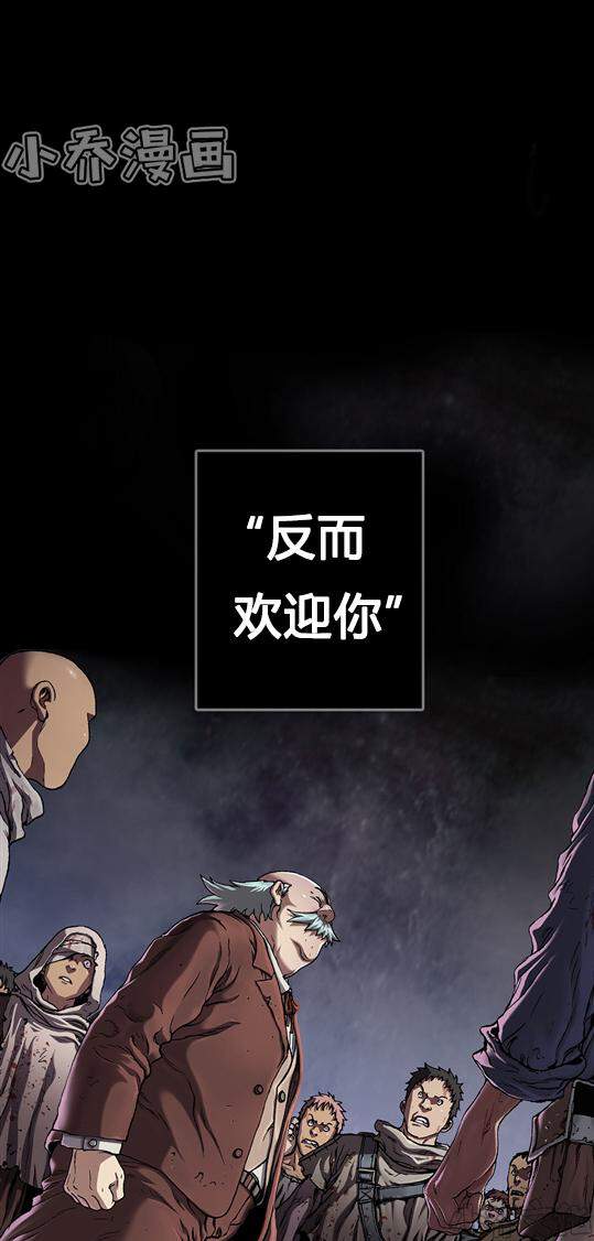 第89章 阴谋-22