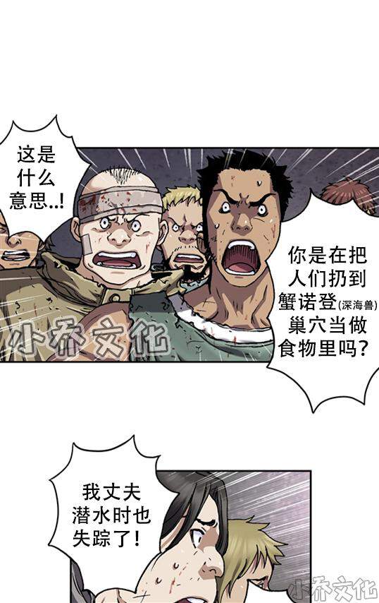 第90章 还活着-0