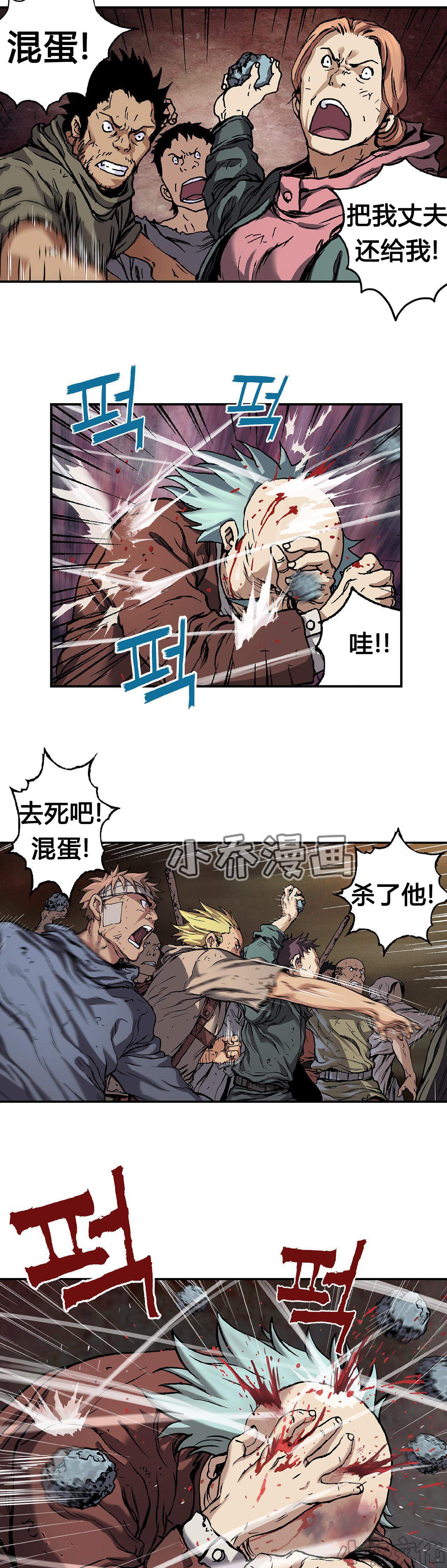 第90章 还活着-12