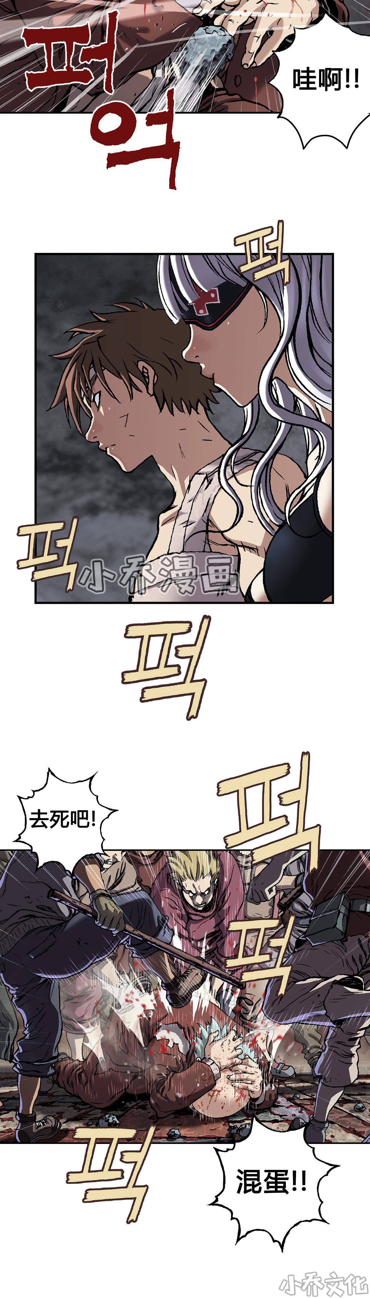 第90章 还活着-13