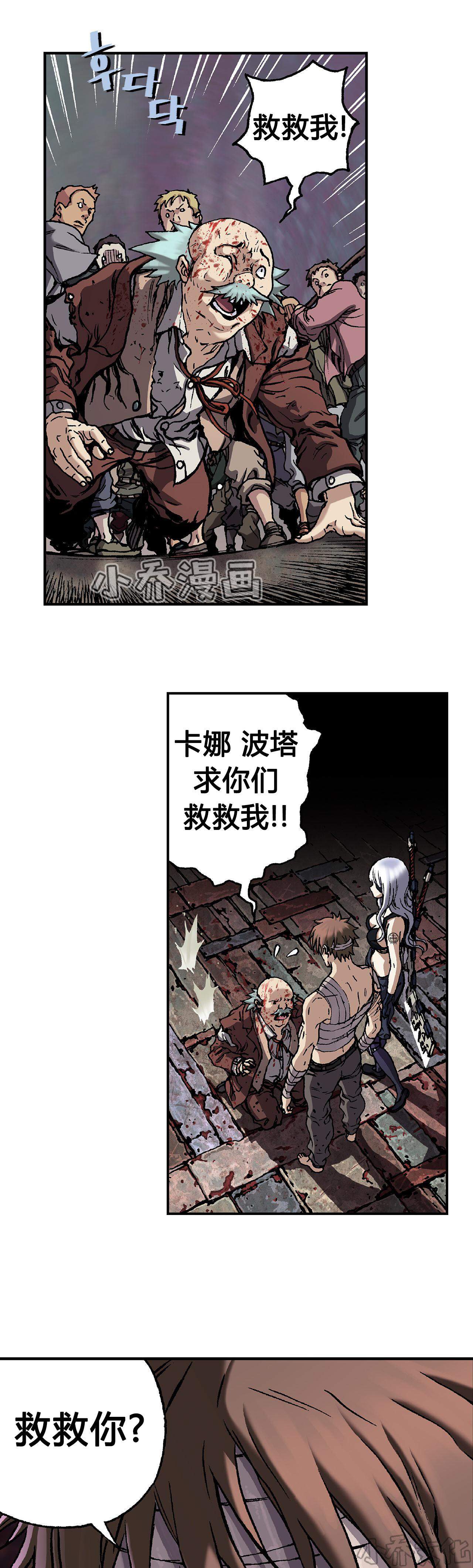 第90章 还活着-14