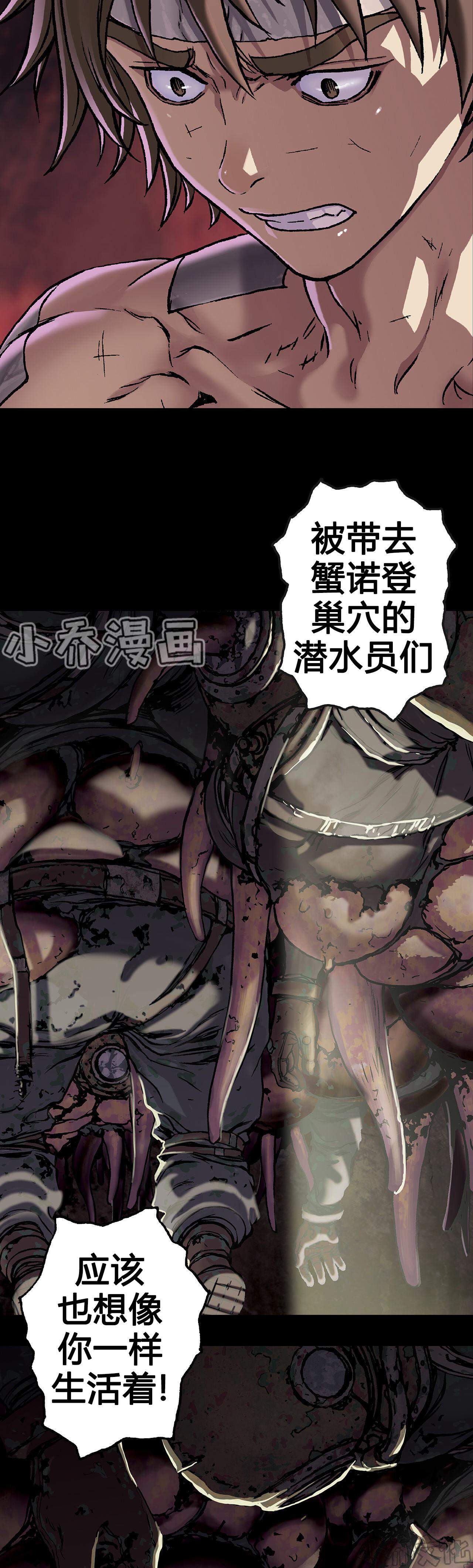 第90章 还活着-15