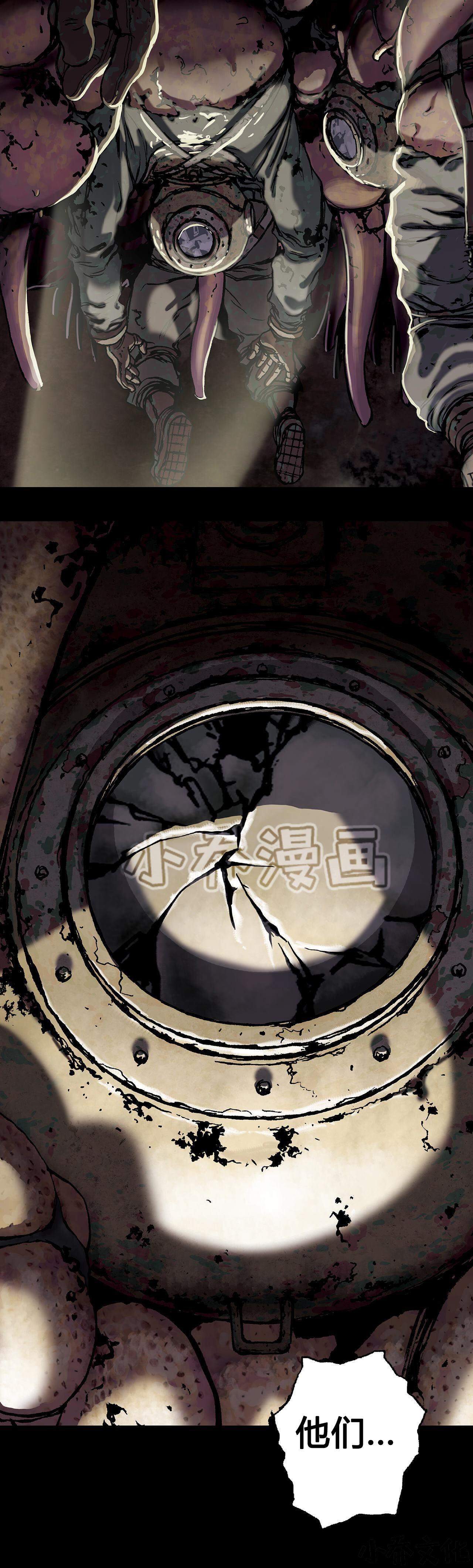 第90章 还活着-16