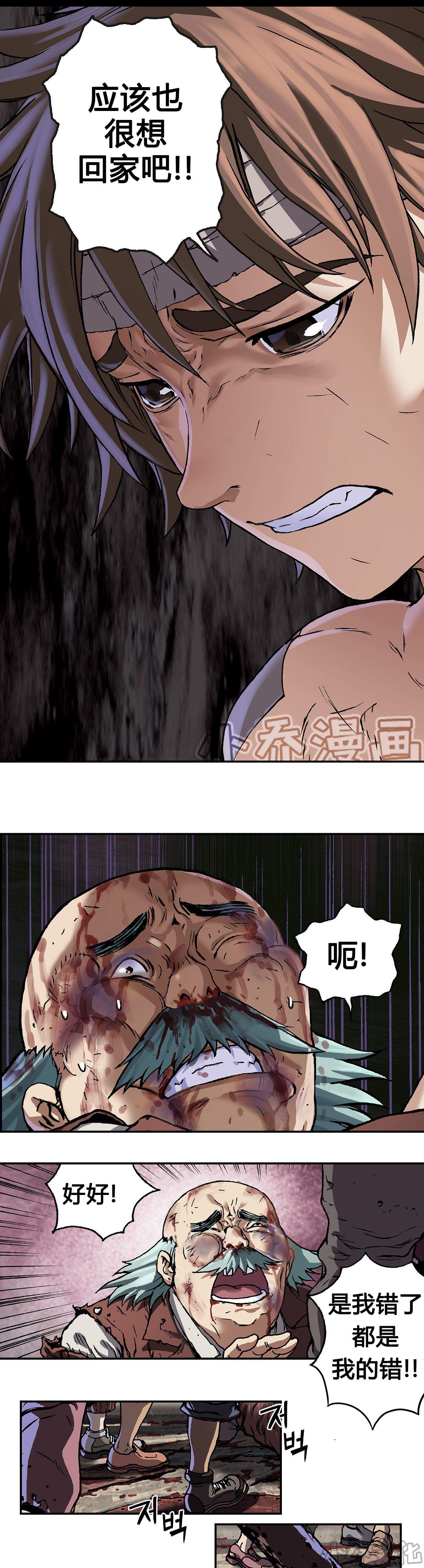 第90章 还活着-17