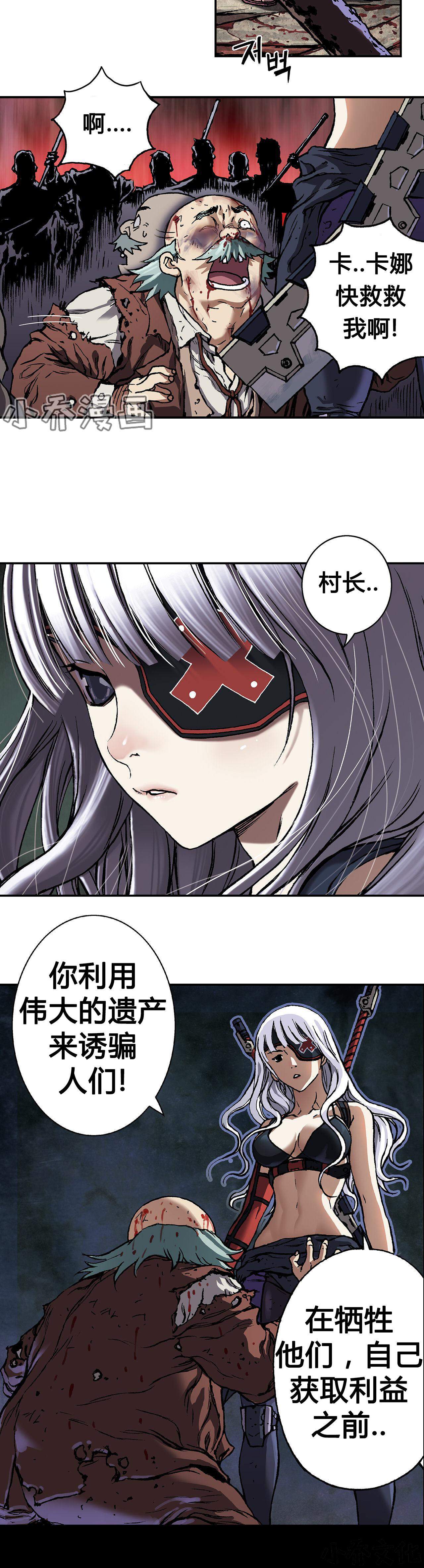 第90章 还活着-18
