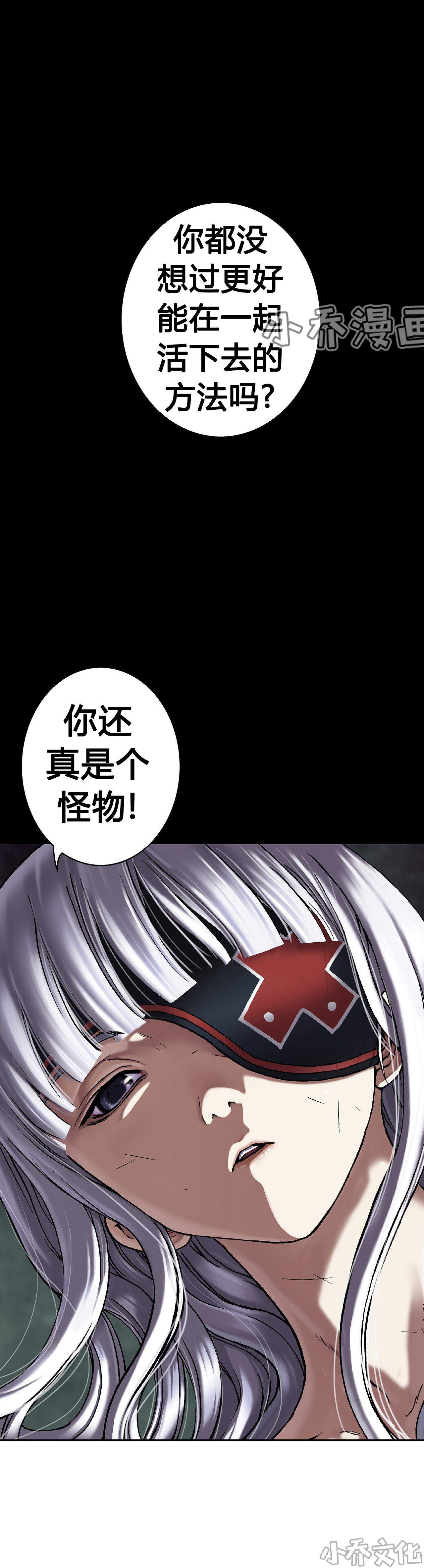 第90章 还活着-19