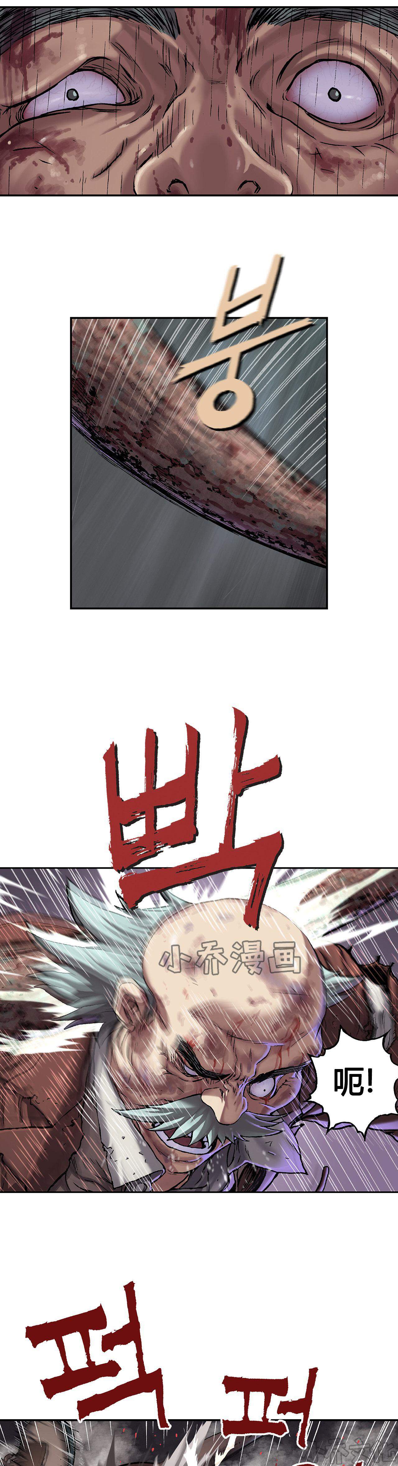 第90章 还活着-20
