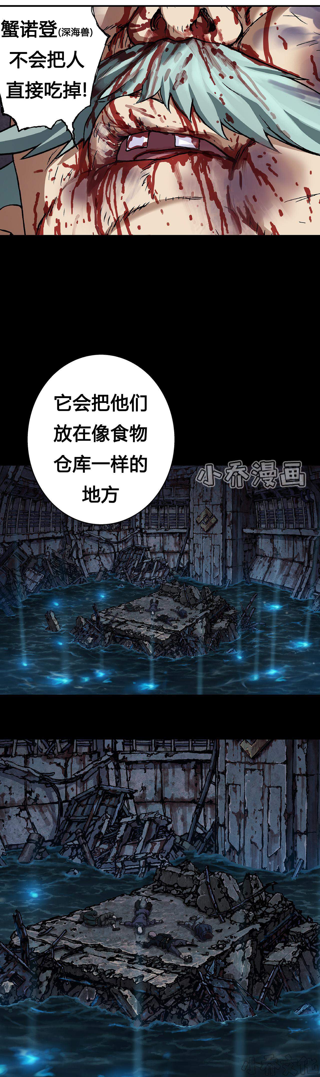 第90章 还活着-23