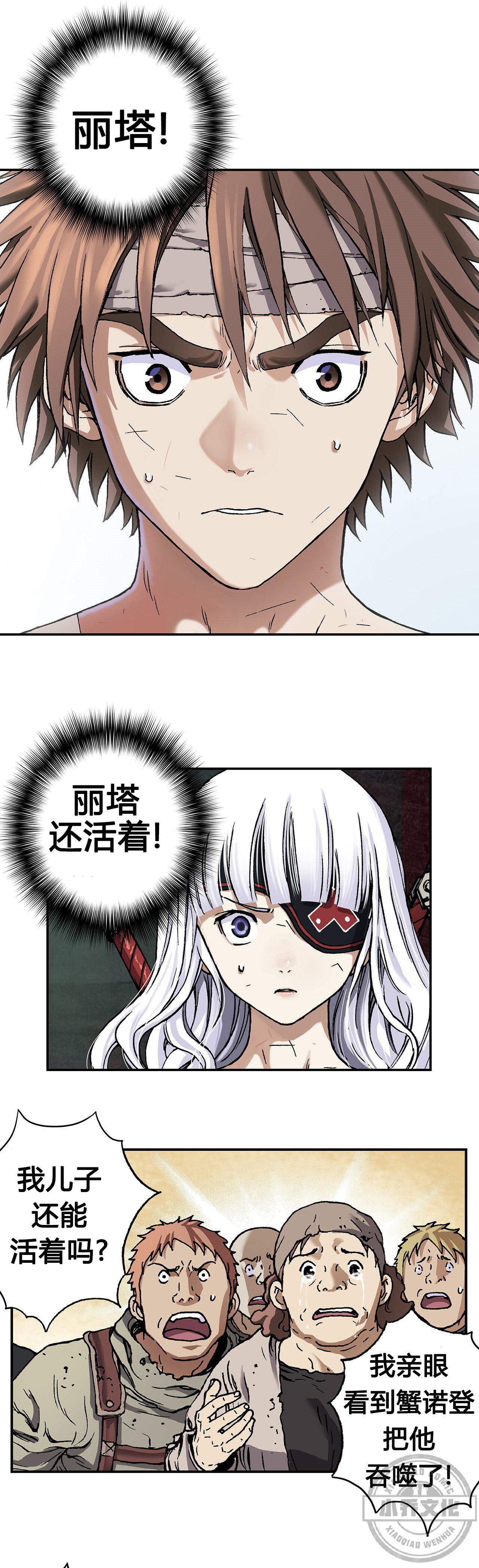 第91章 原由-0