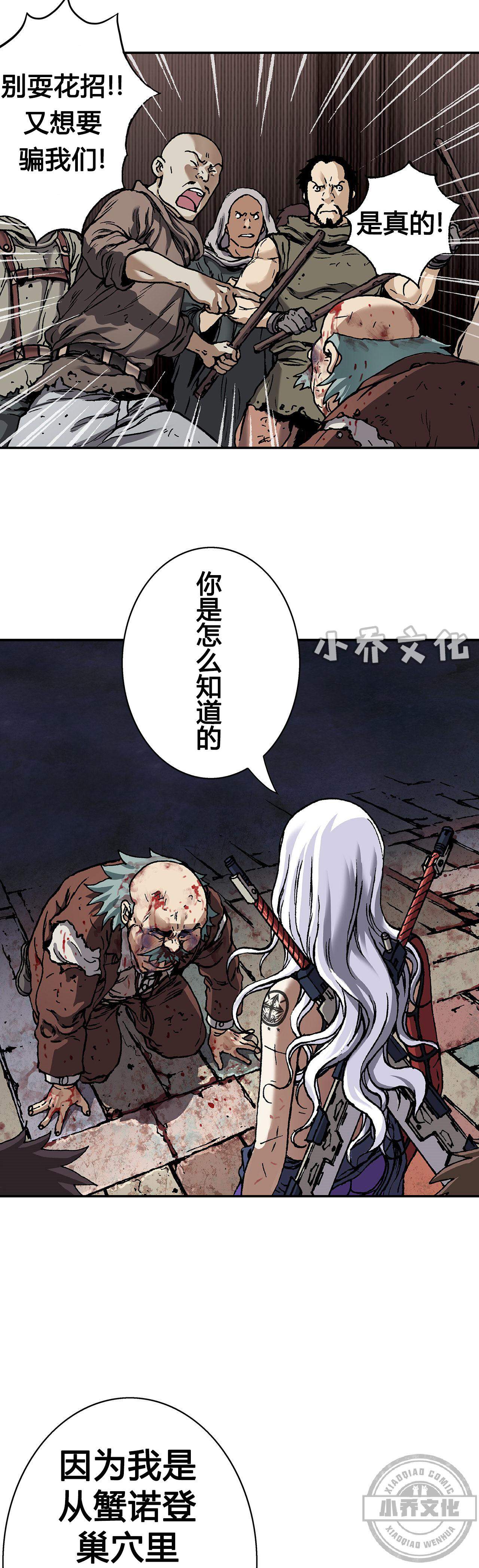 第91章 原由-1