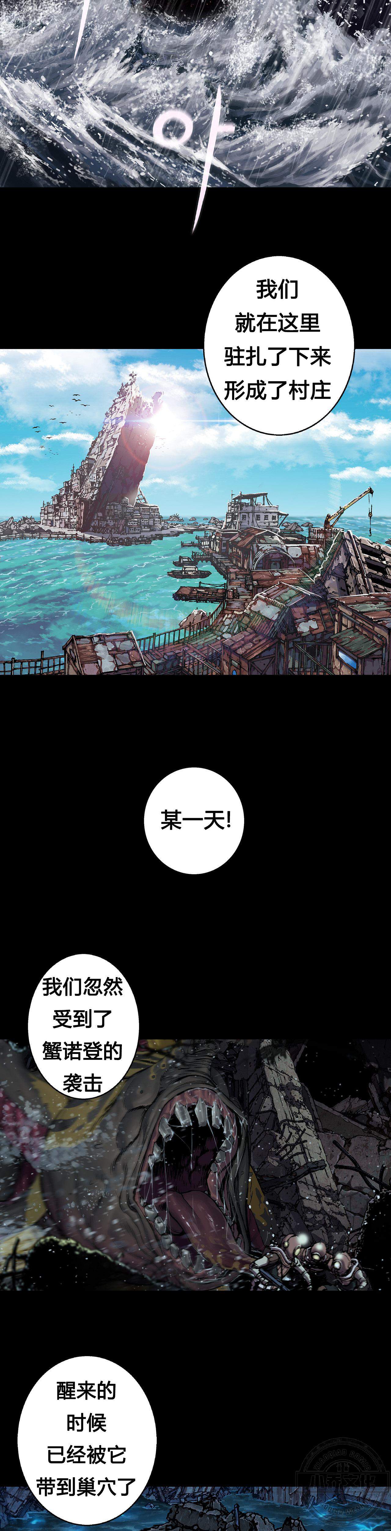 第91章 原由-4