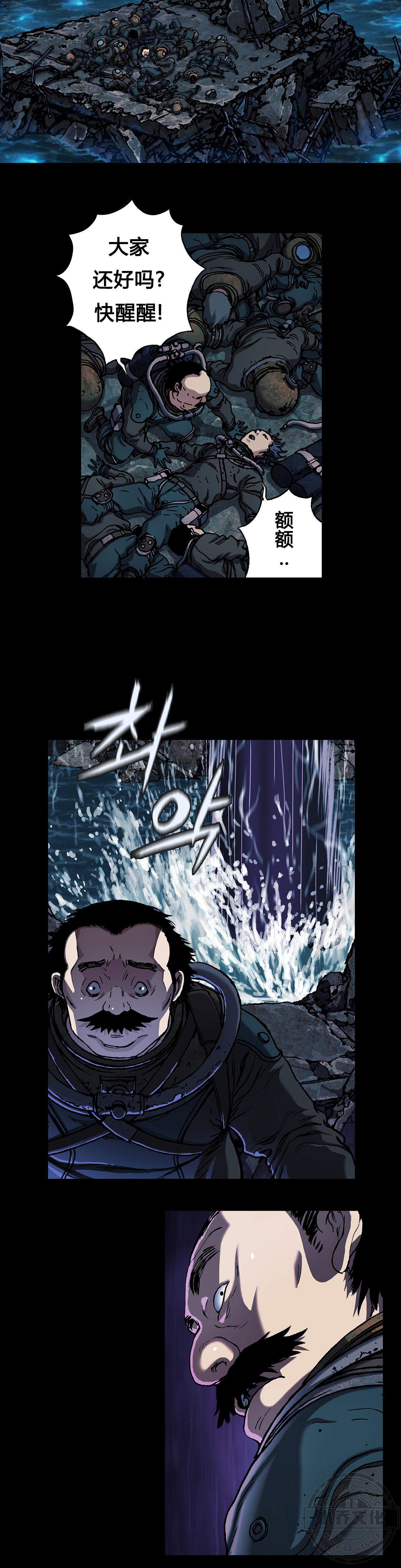第91章 原由-5