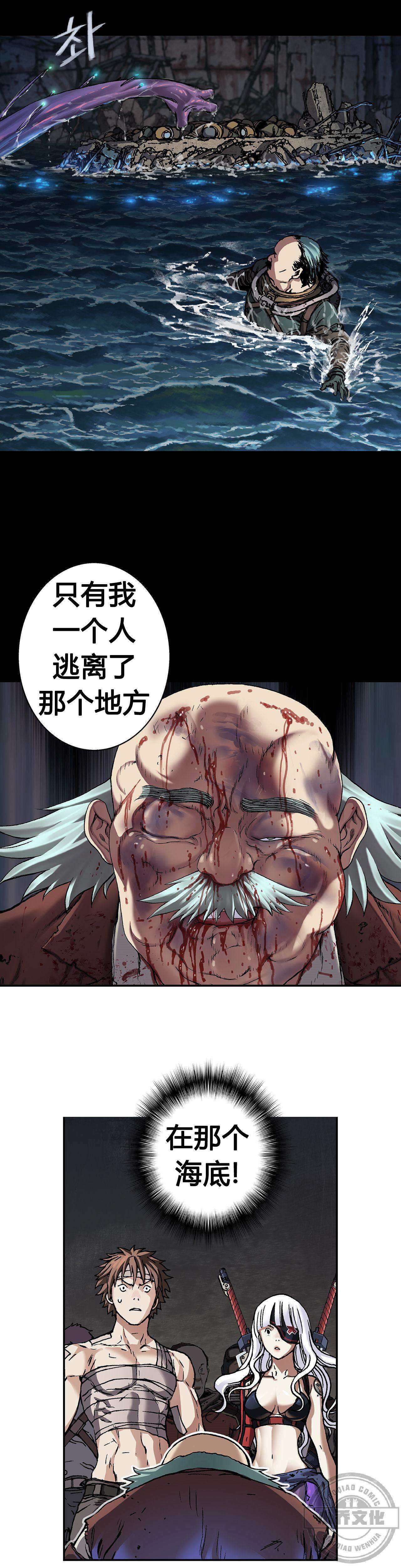 第91章 原由-12