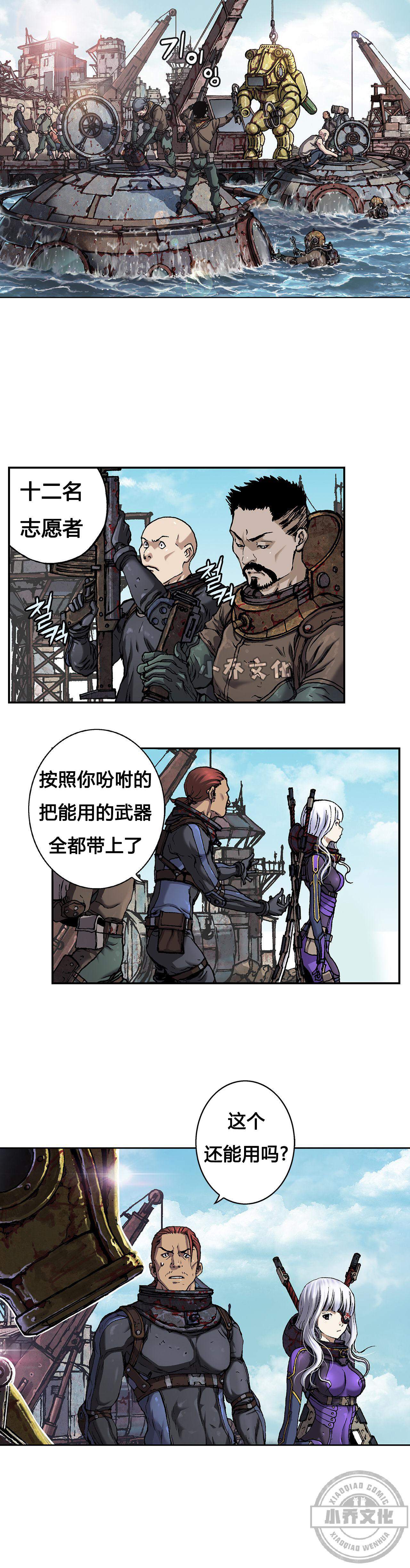 第91章 原由-17