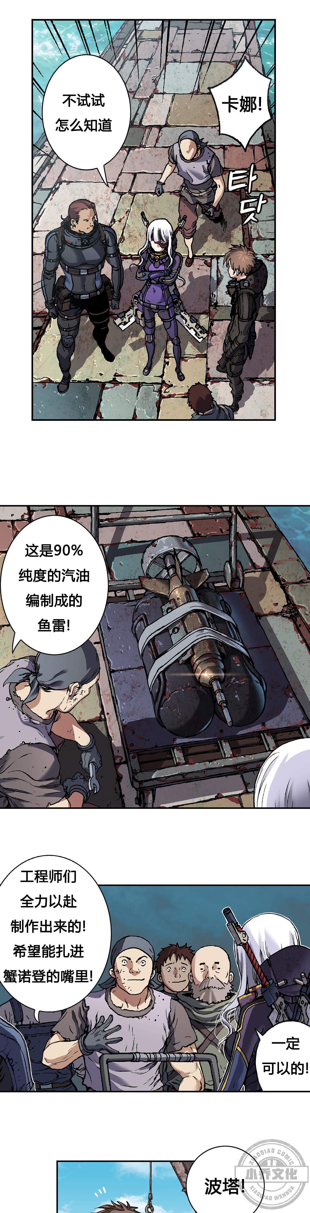 第91章 原由-18