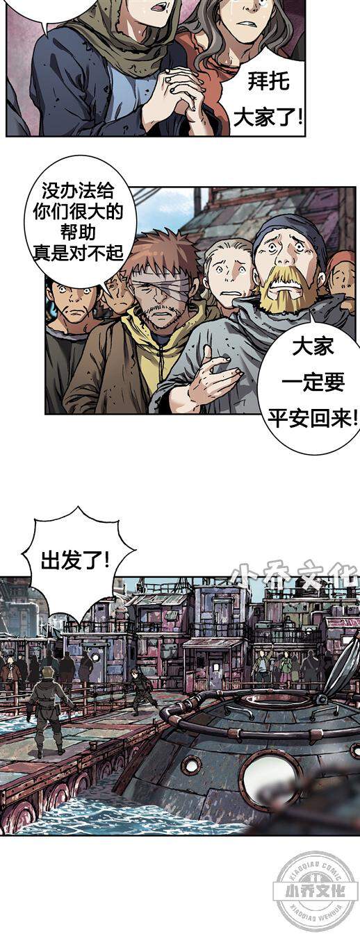 第91章 原由-22