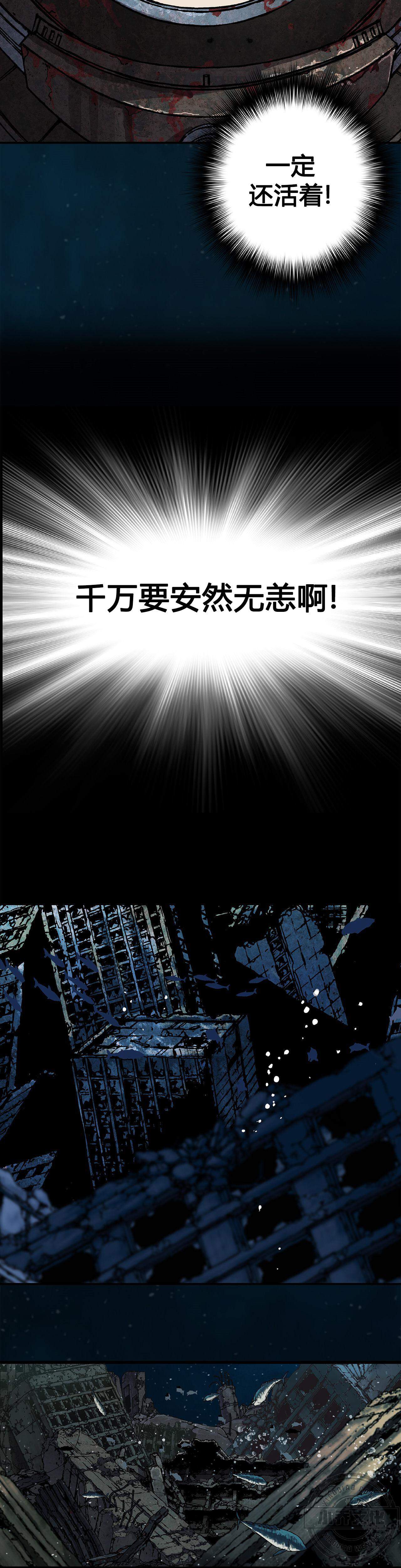 第92章 作战开始-10