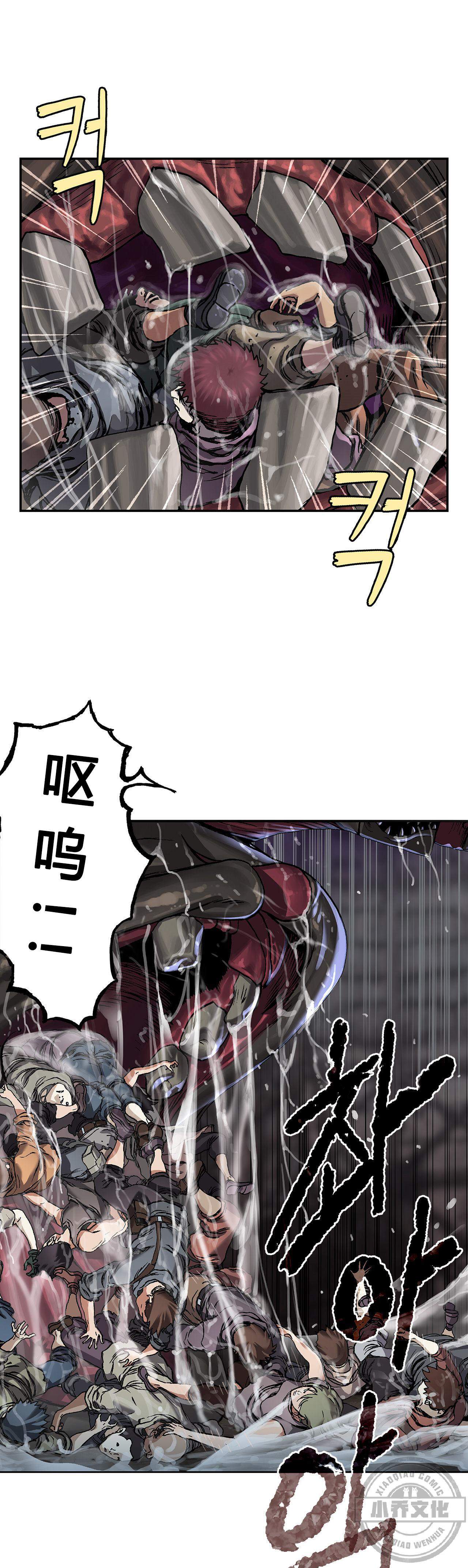 第92章 作战开始-14