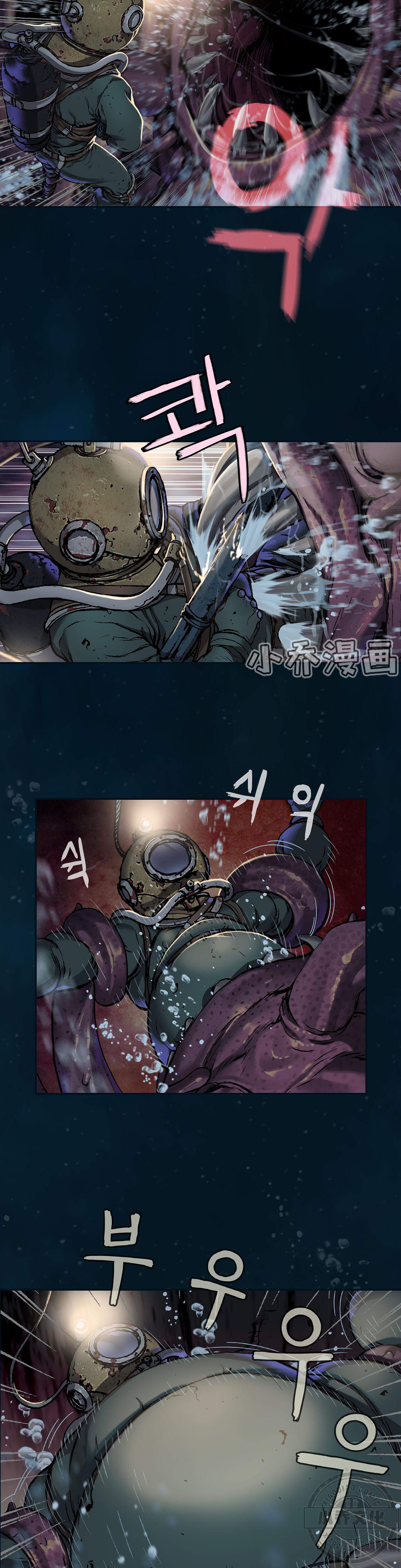 第93章 捕杀深海兽-6