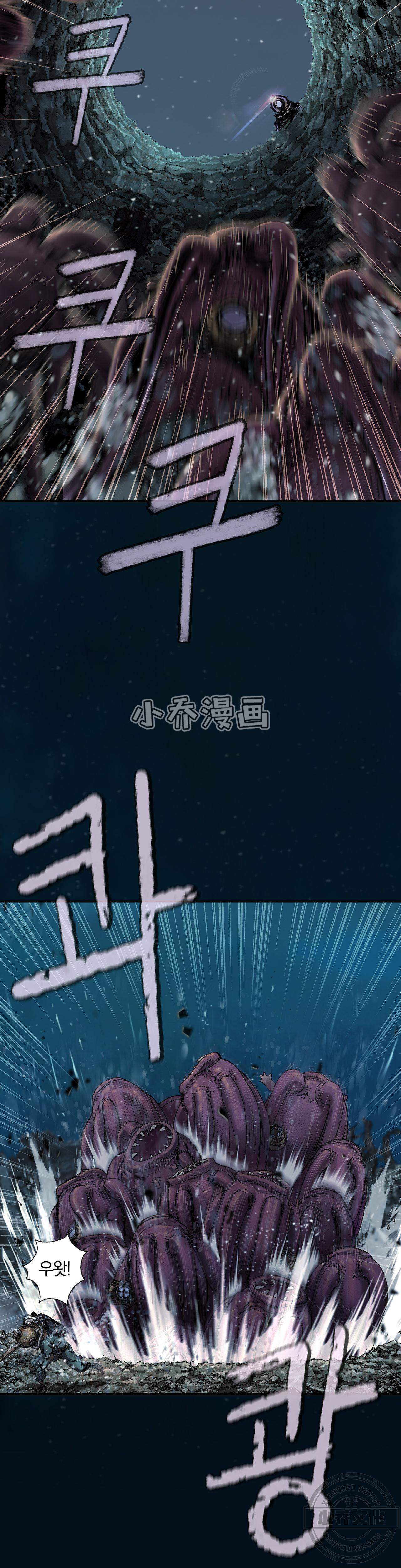 第93章 捕杀深海兽-10