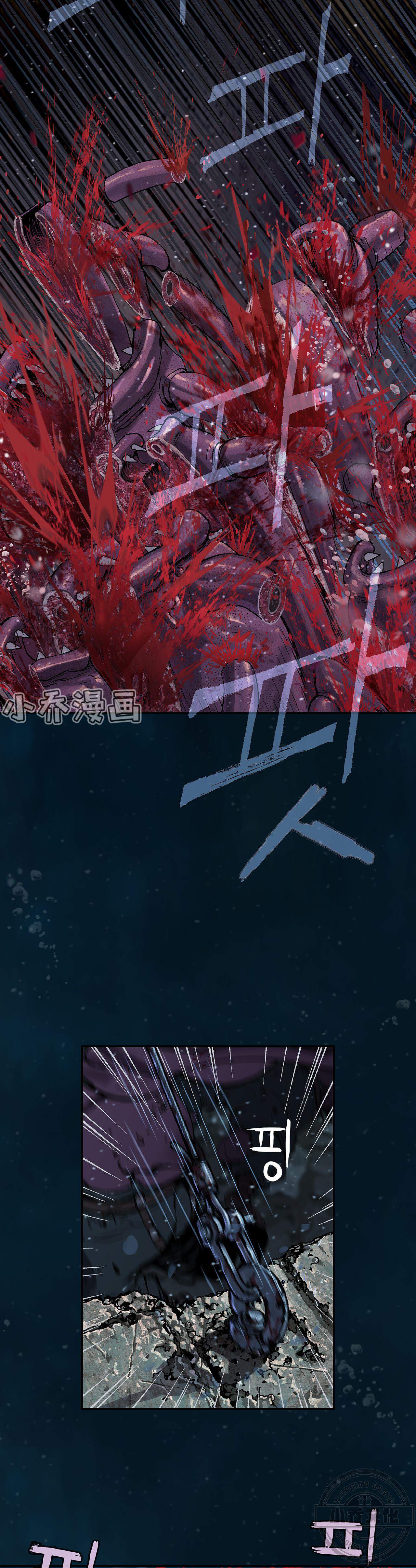 第93章 捕杀深海兽-12