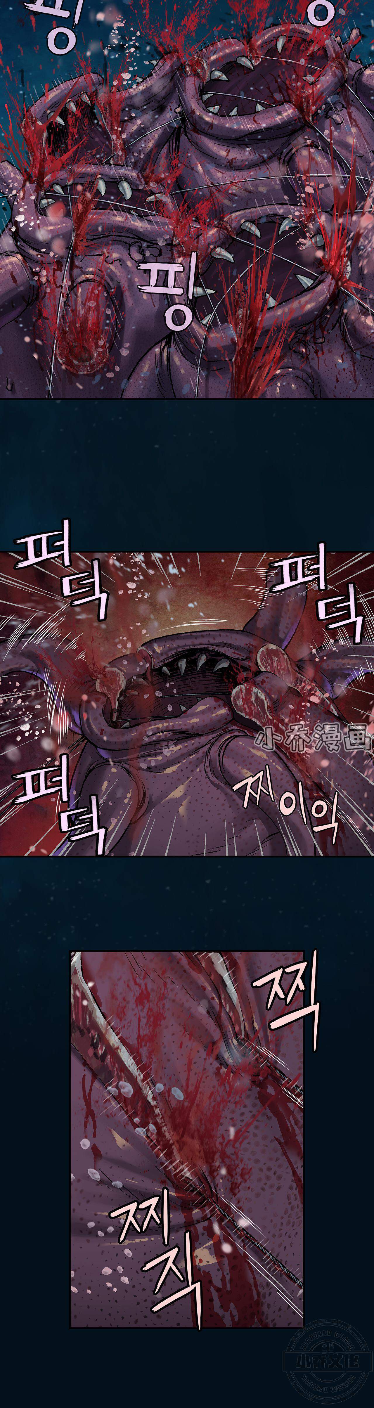 第93章 捕杀深海兽-13
