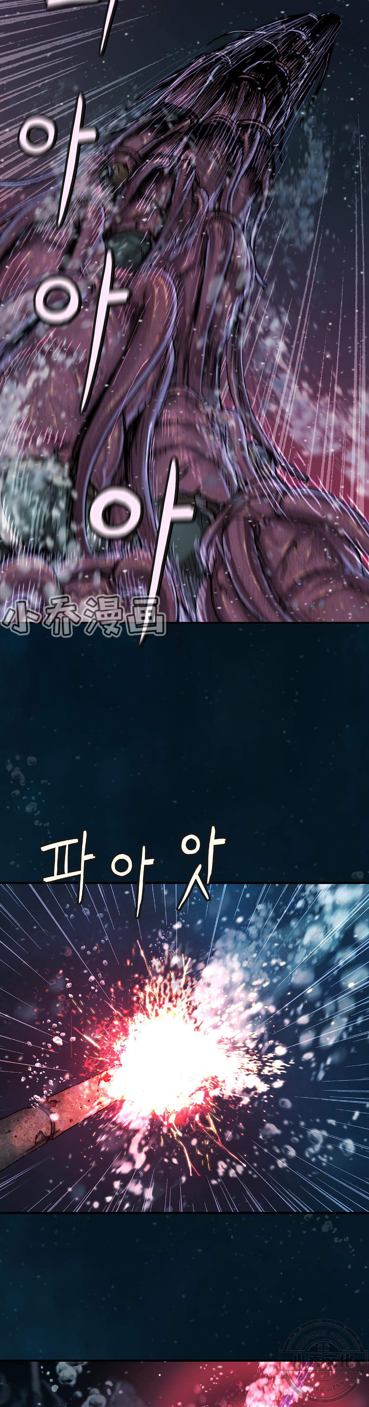 第93章 捕杀深海兽-15