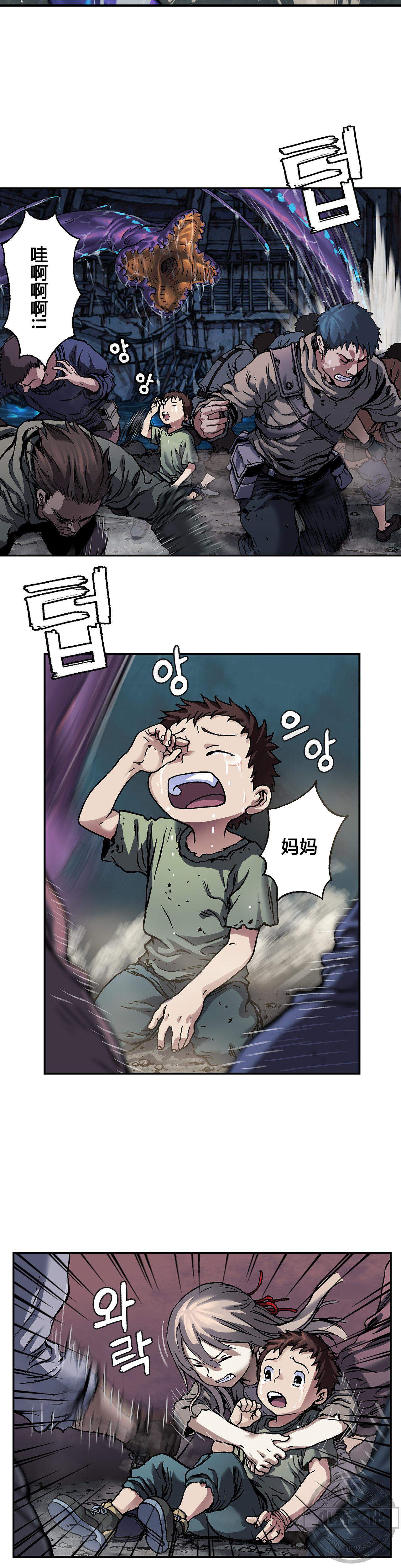 第95章 另一只蟹诺登-11