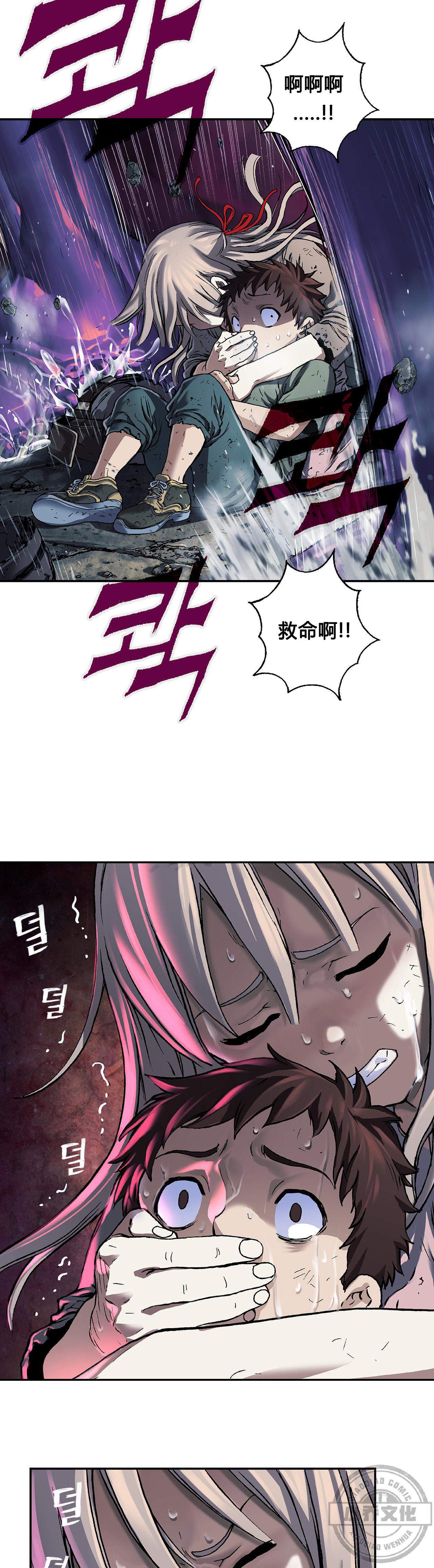 第95章 另一只蟹诺登-13