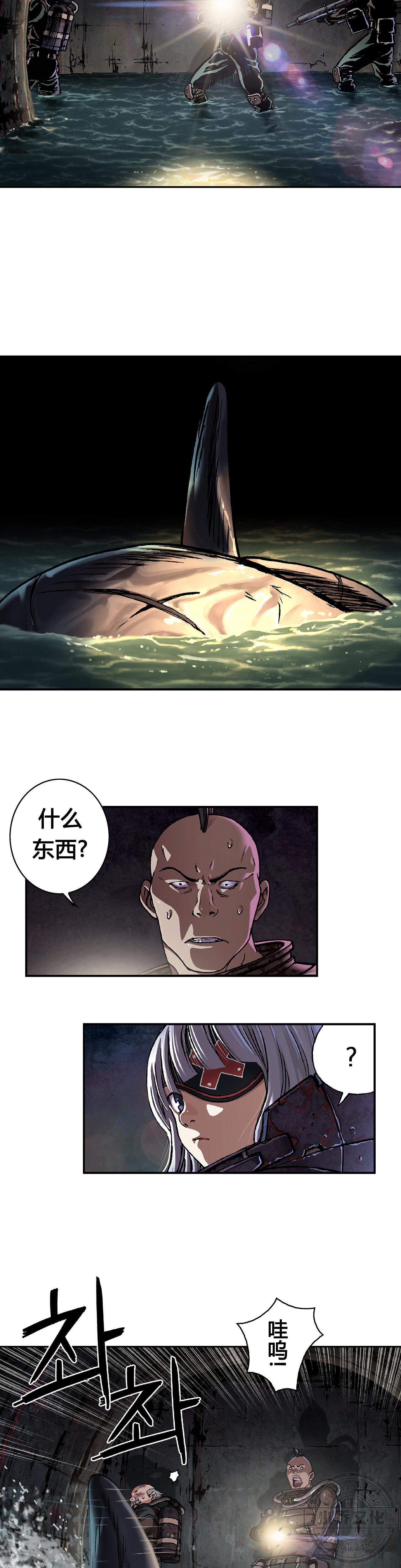 第96章 原住民-7