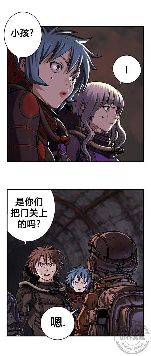 第97章 丽塔遇袭-0