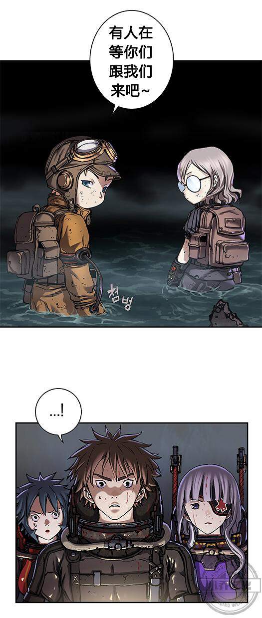 第97章 丽塔遇袭-2