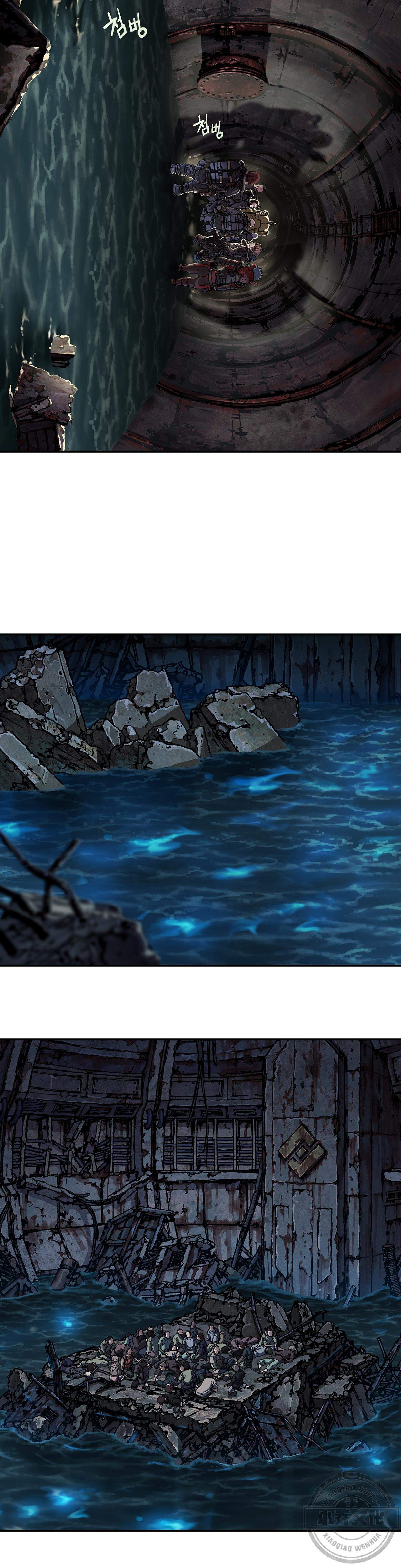 第97章 丽塔遇袭-3