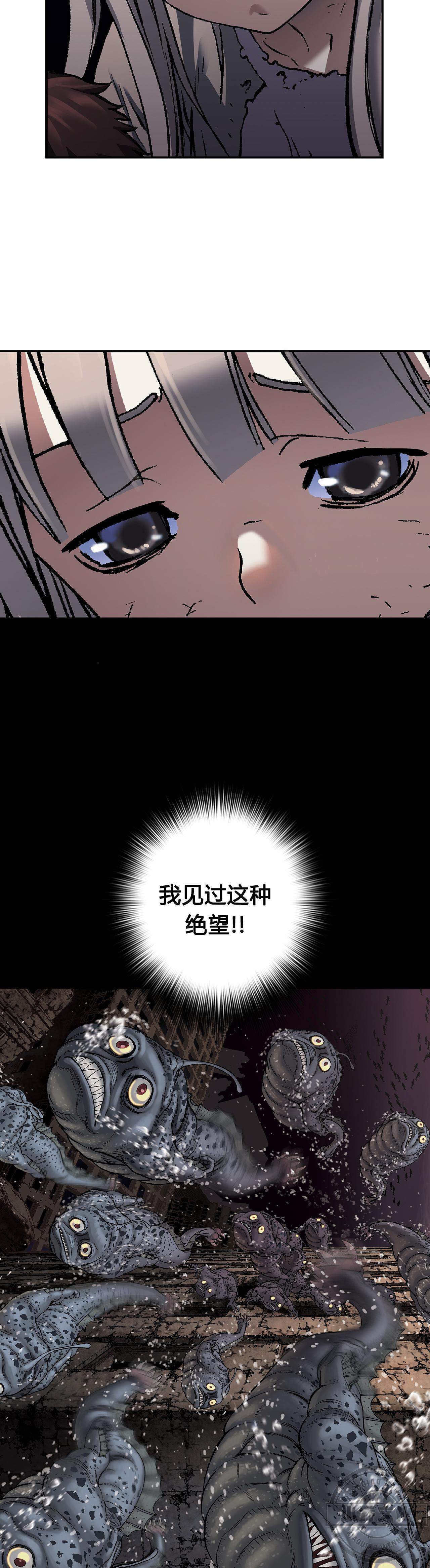 第97章 丽塔遇袭-6