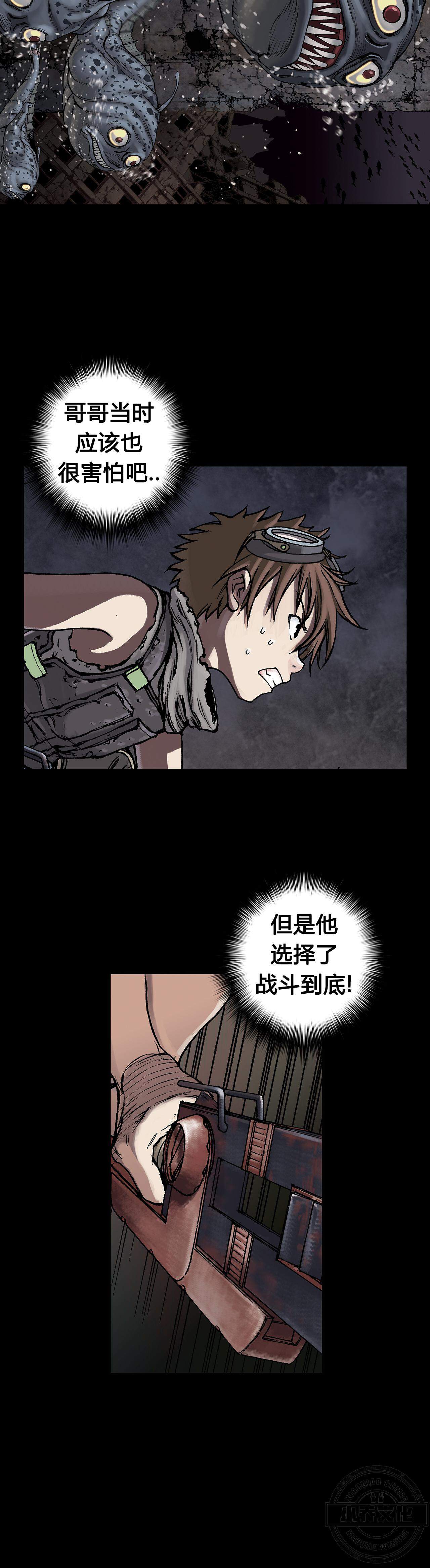 第97章 丽塔遇袭-7